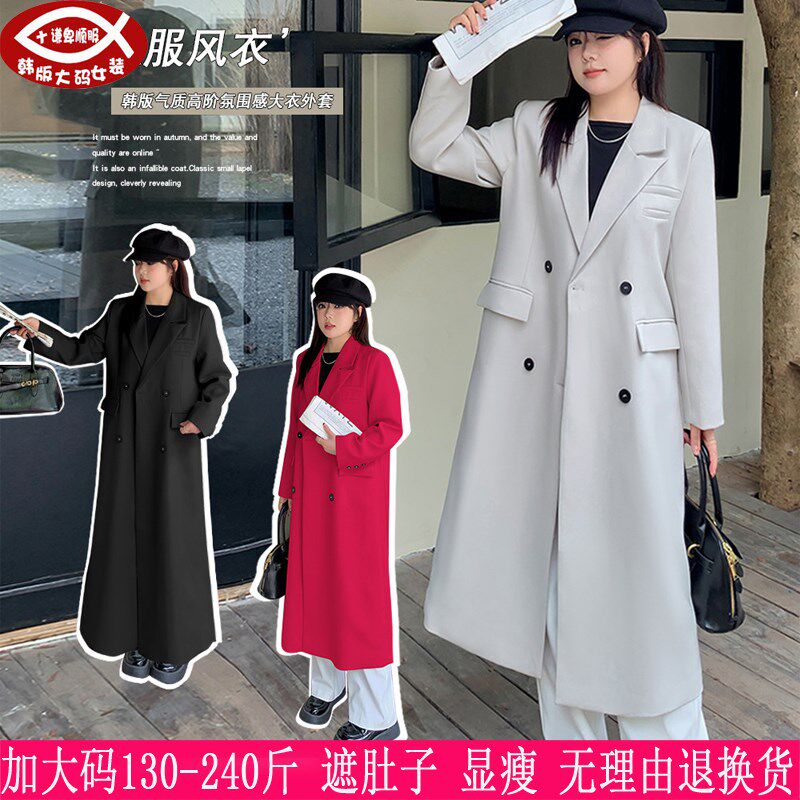 2024春秋新品240斤超大码女装高个子长款风衣200胖mm过膝西服外套