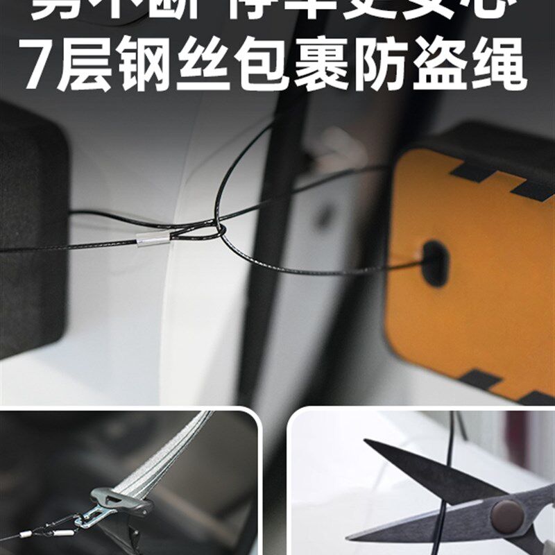 汽车防开门杀神器车门防撞条磁吸防止剐蹭神器防盗停车Z防碰撞反