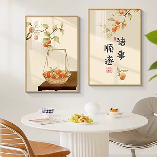 餐厅装饰画新中式饭厅挂画客厅餐桌背景墙壁P画现代简约诸事顺遂