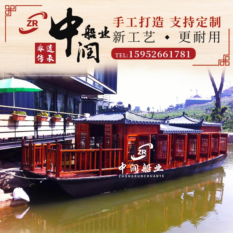 木船画舫船水上餐饮大型景区双层仿D古会议接待房屋电动观光旅游