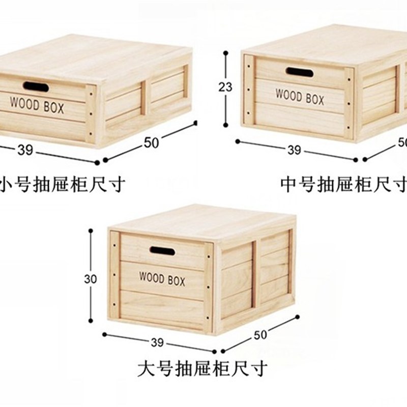 收纳箱木箱d子储物箱实木抽屉式收纳箱组合卧室整理箱大号床底收