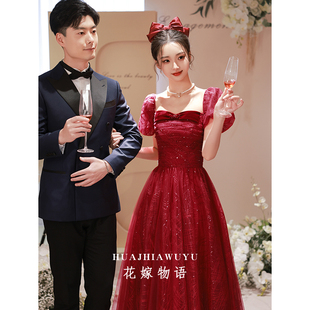 酒红色新娘敬酒服2023新款 订婚晚礼服裙女宴会气质轻奢高级感回门