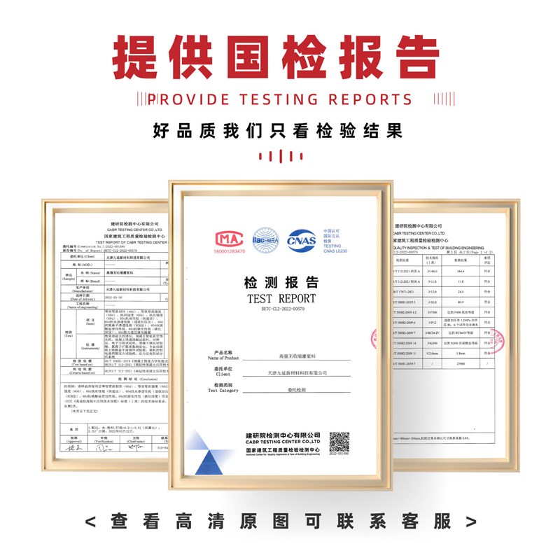 高强无收缩灌浆料C4n0C60灌浆料高强无收缩微膨胀设备基础二次灌