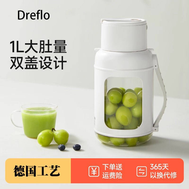 德国榨汁机大容量便携式电动果汁杯榨汁杯家用无线长续航炸水果汁