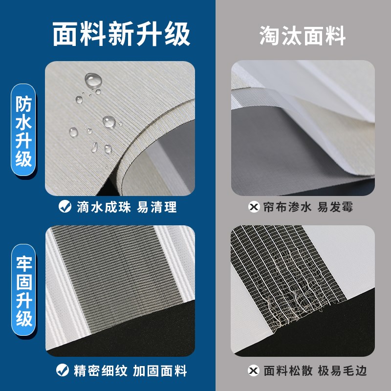 遮光透气防水柔纱帘卫生间书房阳台窗帘厕所厨房卷帘X免打孔式安