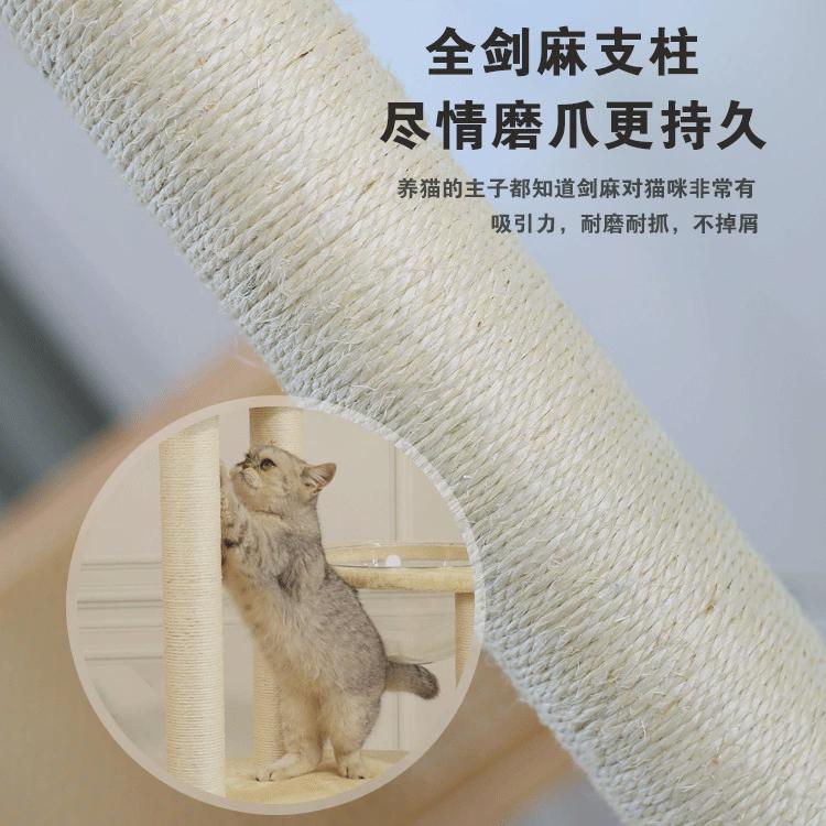 实木柱子b猫爬架藤编多省猫树猫窝猫抓板猫跳台剑麻猫别墅