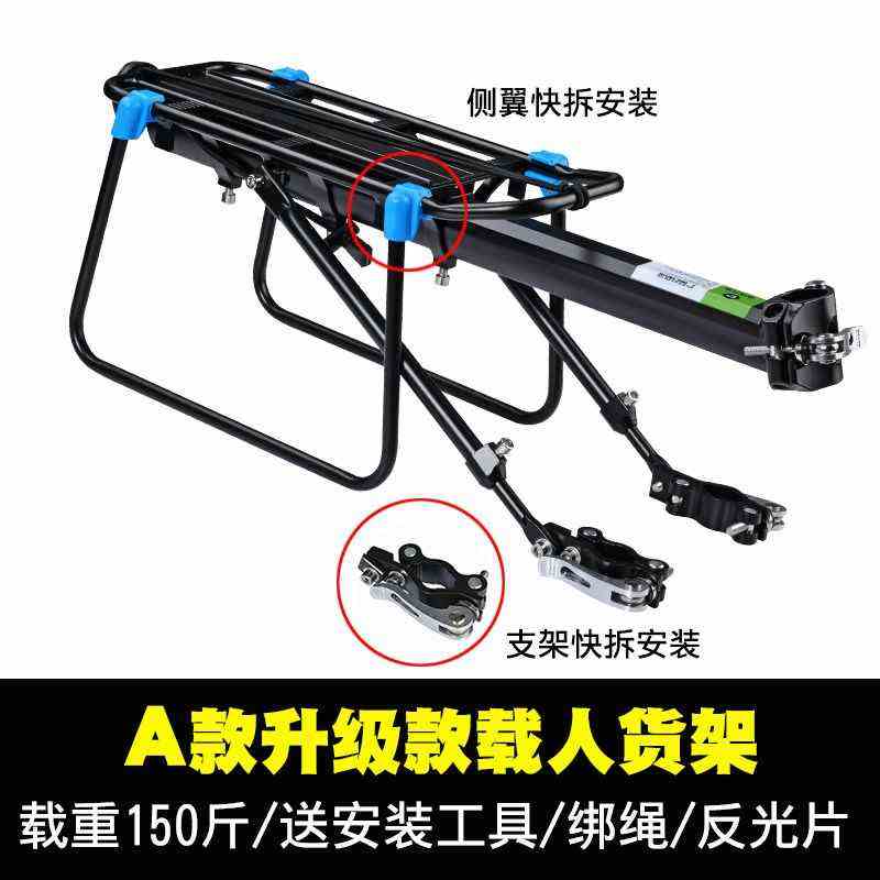胖宽胎自行车货架 雪地沙滩山地车后货架单车后座S架行李尾架配件