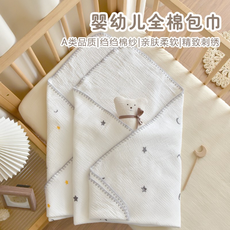 新生婴儿纯棉纱布包巾宝宝春夏季薄款抱被包单产房防惊跳襁褓包被