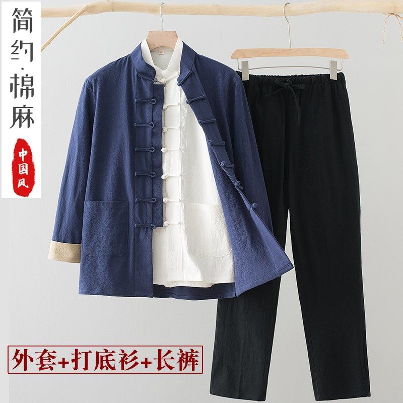 中国风棉麻唐装男长袖套装三件套中式男装亚麻复古立领汉服禅修服