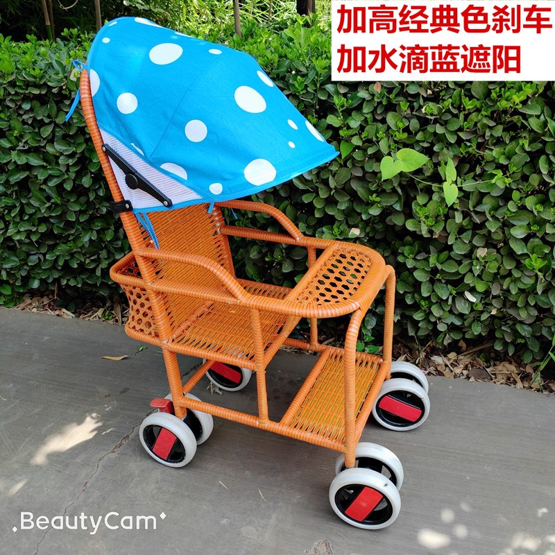 宝宝仿藤推车婴儿车轻便可坐可躺婴儿藤椅小推车竹U藤车折叠车餐