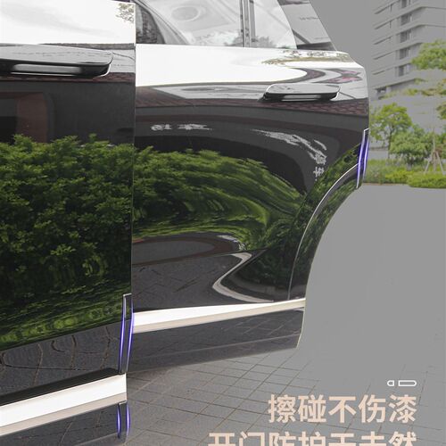适用于乐道Lg90车门防撞条汽车门边减震防刮蹭擦保护车贴用品配件