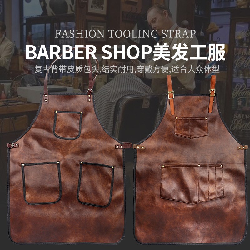 PU皮背c带工作围裙咖啡师理发师工作服餐厅花艺皮革围裙理发围布