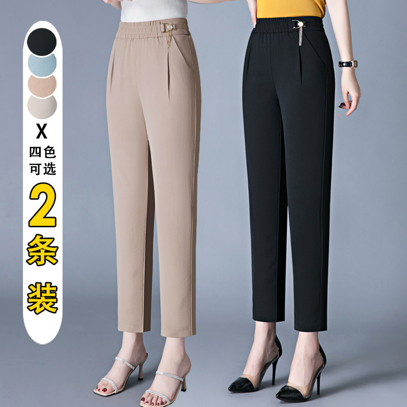 哈伦裤女夏天裤子薄款女小个子九分宽松休闲女士2025新款冰丝女裤