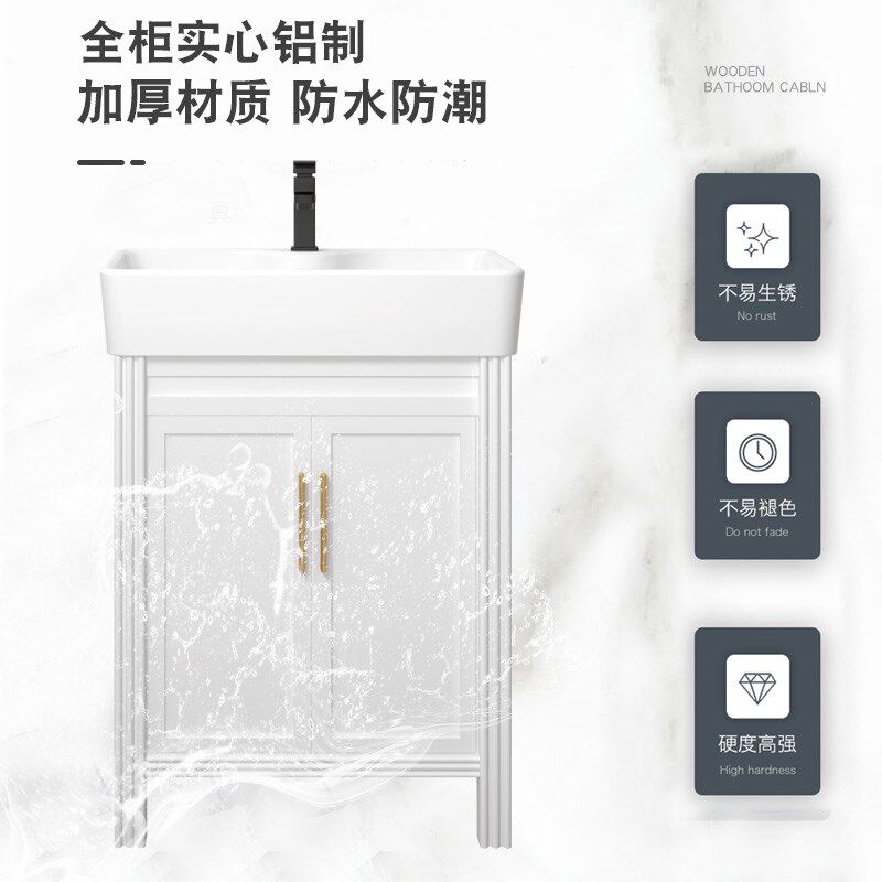 太空铝落地浴室柜组合小户型阳台加深洗手洗脸台盆池一体50/60cm