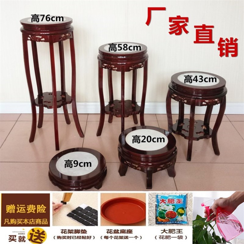 花架实木客厅中式单个置物落地室内鱼缸放盆景的小架子.家用木质