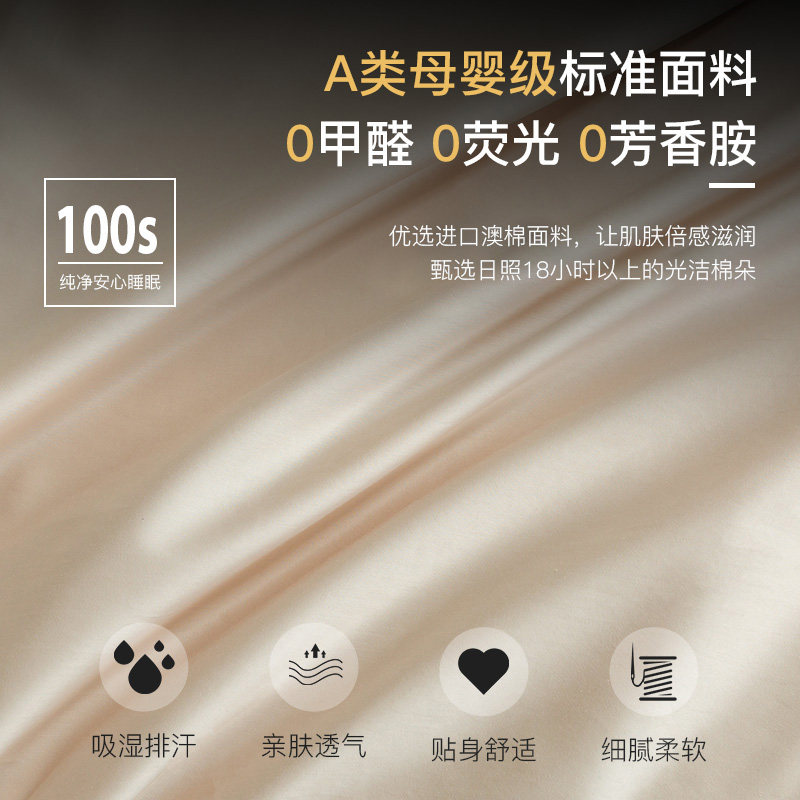 100支长绒棉被套单件纯棉150xw200cm全棉纯色单人被罩200x230定制