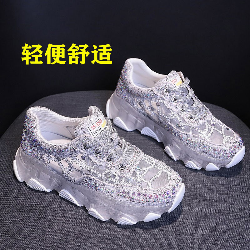 2010新款夏季女鞋网面透气休闲鞋百搭老爹鞋水晶钻网鞋时尚网红鞋