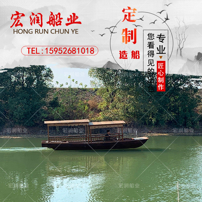 木船双篷手划观光旅游单乌蓬仿古电动摇橹景区公园画W舫实渔船餐