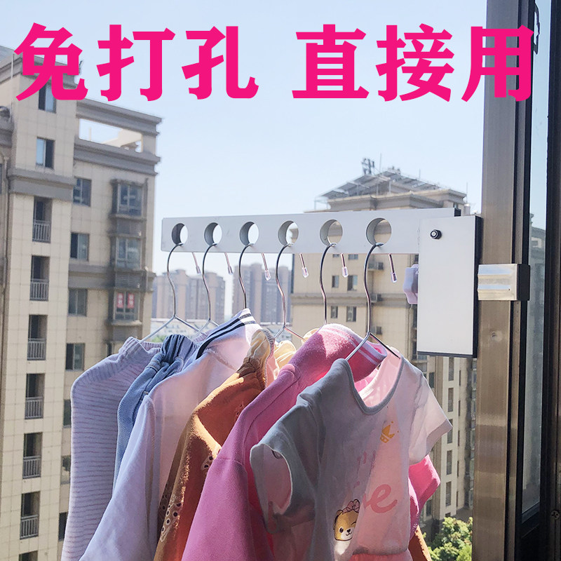 窗外晾衣架不锈钢折叠衣架便携旅B行防盗网挂衣架窗框晾衣架免打