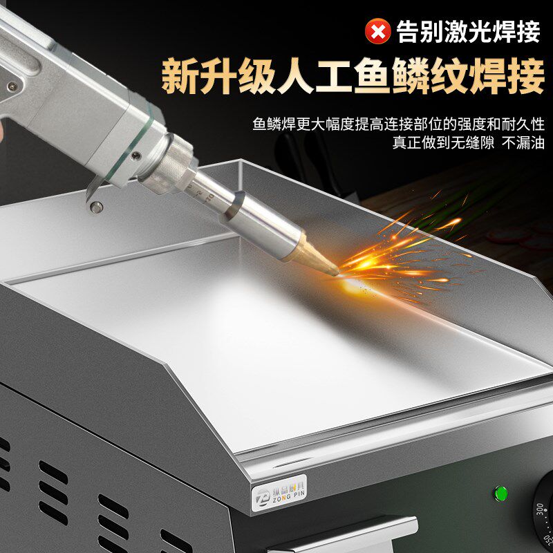 纵品厨具商用电扒炉加厚铁板煎牛排烤H鱿鱼铁板烧手抓饼机器烤冷