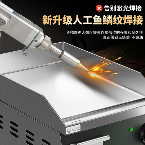 纵品厨具商用电扒炉加厚铁板煎牛排烤H鱿鱼铁板烧手抓饼机器烤冷