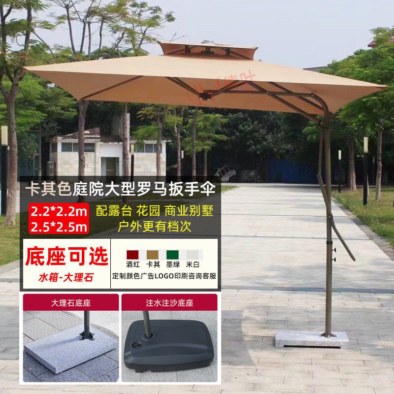 大型正方形沙滩伞花园庭院伞户外摆摊伞遮K阳扳手伞民宿太阳伞商