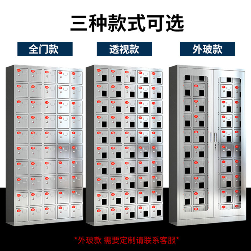 不锈钢手机存放柜员工储物寄存柜304定制平板电脑充电柜U200门/10