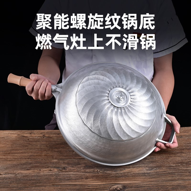 炒菜铝锅锅大马勺商用加厚无涂层葱烧H海参龙虾锅收汁圆底燃气爆