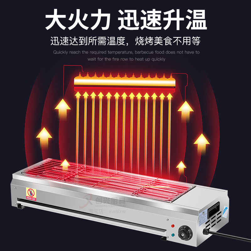 电烧烤炉专业不锈钢烧烤架子加厚C电烤炉家用烧烤便携烤串炉子商
