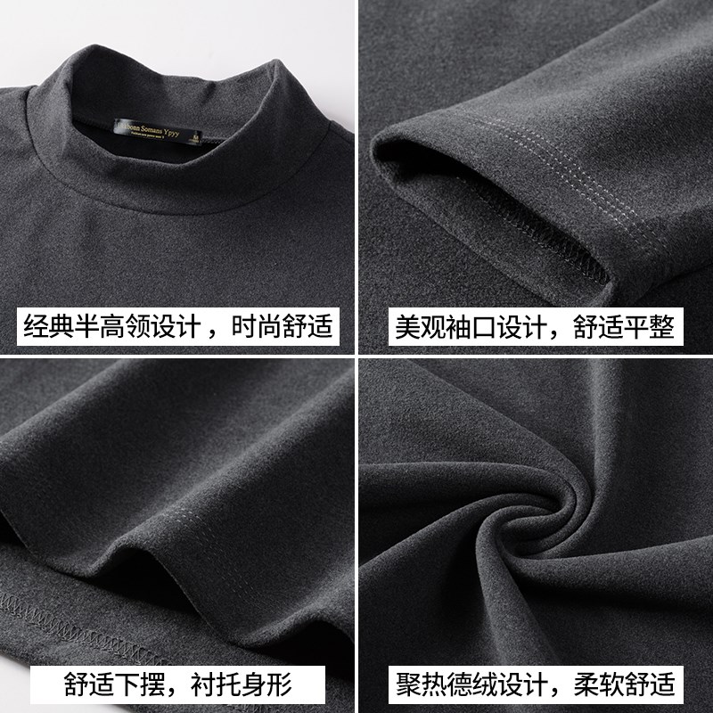 双面绒半高领保暖打n底衫男秋冬加绒加厚长袖T恤内衣中领内搭秋衣