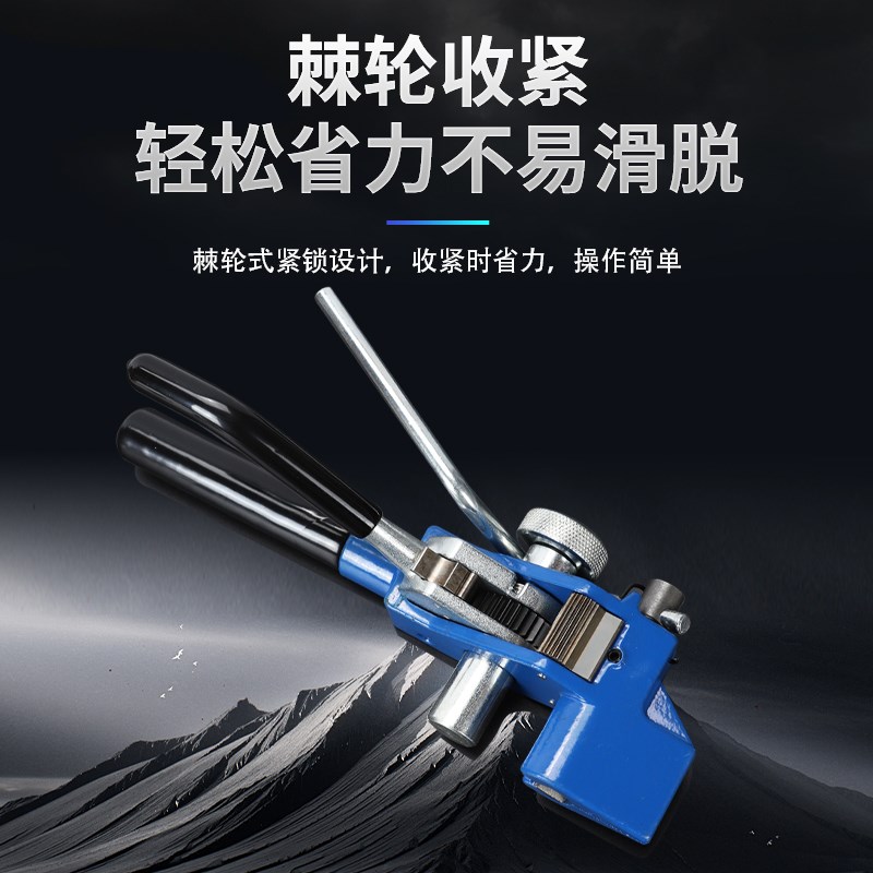 不锈钢扎c带收紧器自锁式扎带钳钢带打包机捆扎工具裁剪电缆工具