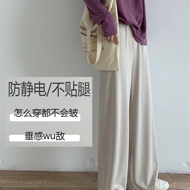 梨型身材针织阔腿裤女春夏垂感休闲胖mm大码高腰显瘦直筒拖地裤子