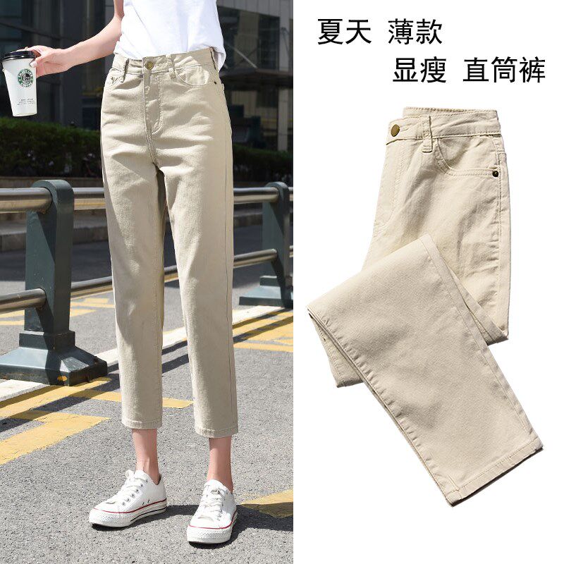 浅色牛仔裤女2025年新款夏款薄款凉感修身小直筒高腰小个子九分裤