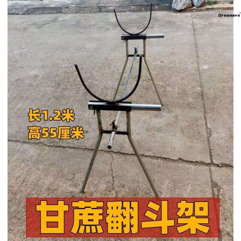 收甘蔗专用捆绑架子农村用砍甘蔗收纳活动翻斗式甘蔗易肩抗捆厂家