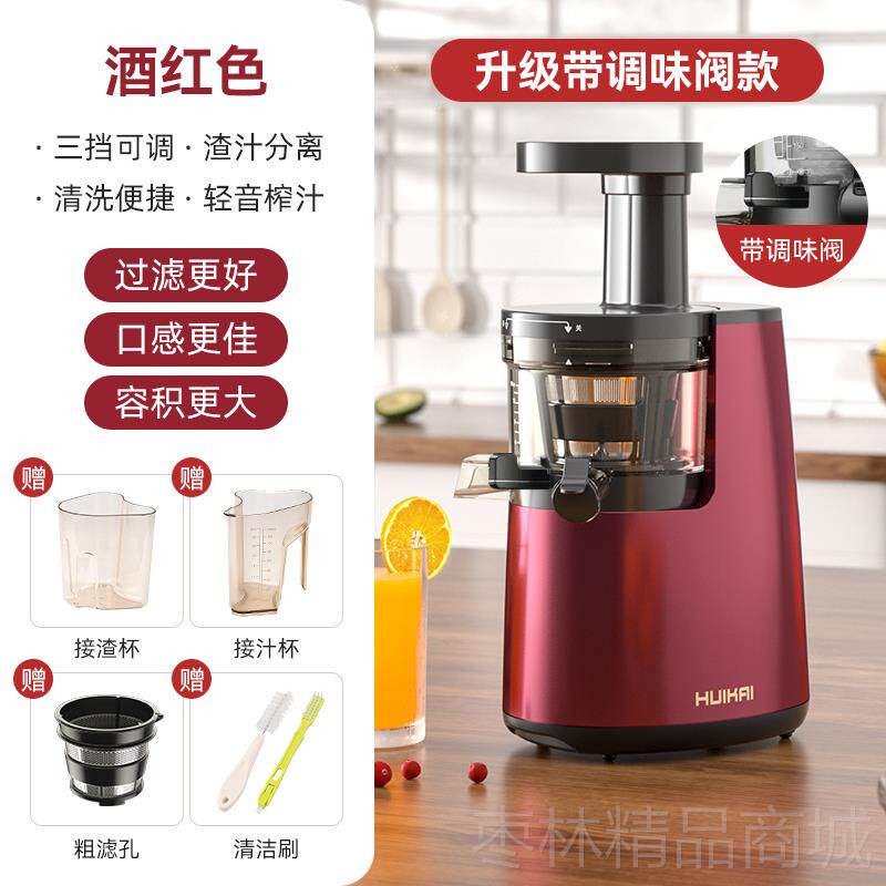 正品韩国口榨汁机汁渣分离多功能全机自动原汁小炸型果汁机进家用