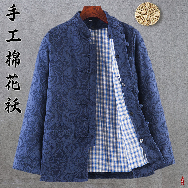 冬季男士唐装中老年棉衣加厚手工棉花袄可拆卸内胆棉服民族风外套