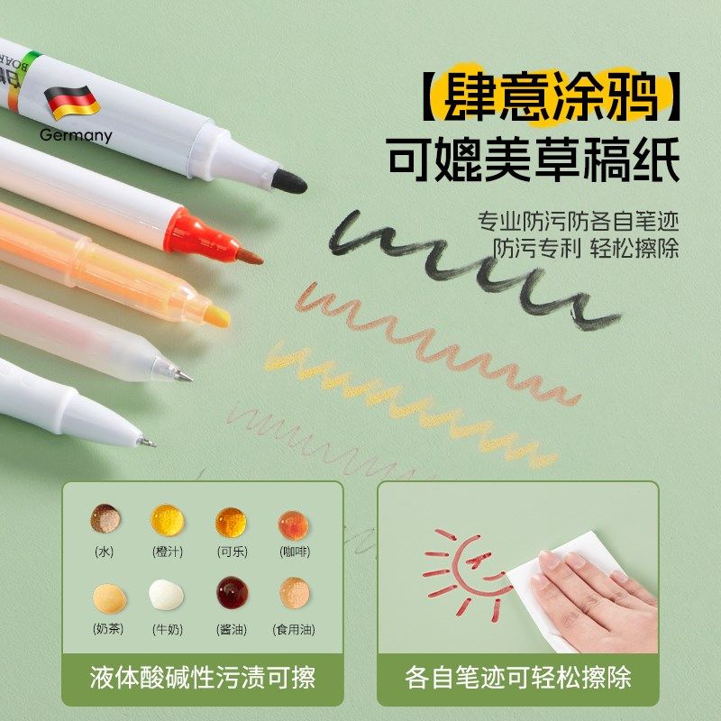桌垫书桌学生护眼书桌垫子防x水可擦洗儿童学习专用写字台面保护