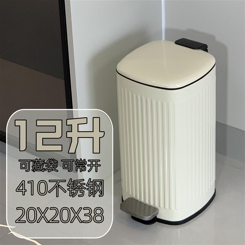 高档客厅厨房家用轻奢创意新款带盖脚踏式脚踩高颜值卫生间垃圾桶