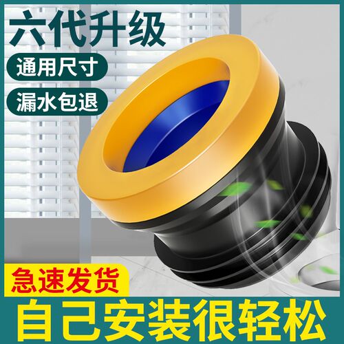 马桶法兰密封圈防臭防漏水加厚胶圈垫圈通用型下水坐便器配件大全