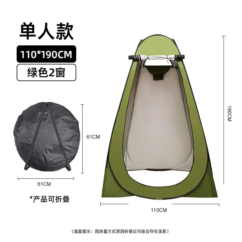 户外沐浴更衣厕所帐篷便携折叠加厚换衣罩洗O澡浴帐露营简易洗欧