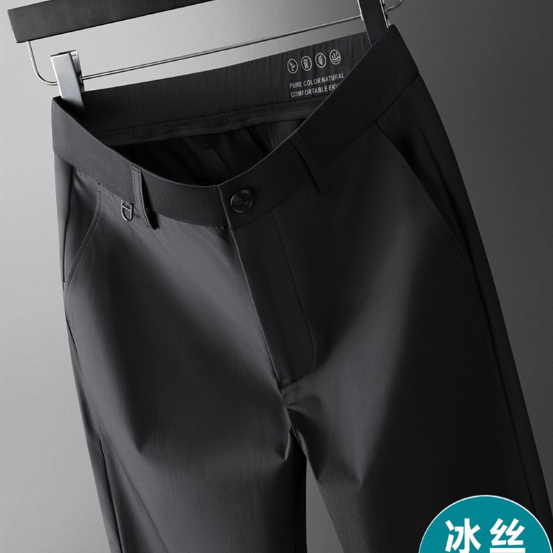 夏季薄款男士休闲裤宽松直筒西裤男中年爸爸高端裤子男抗皱冰丝