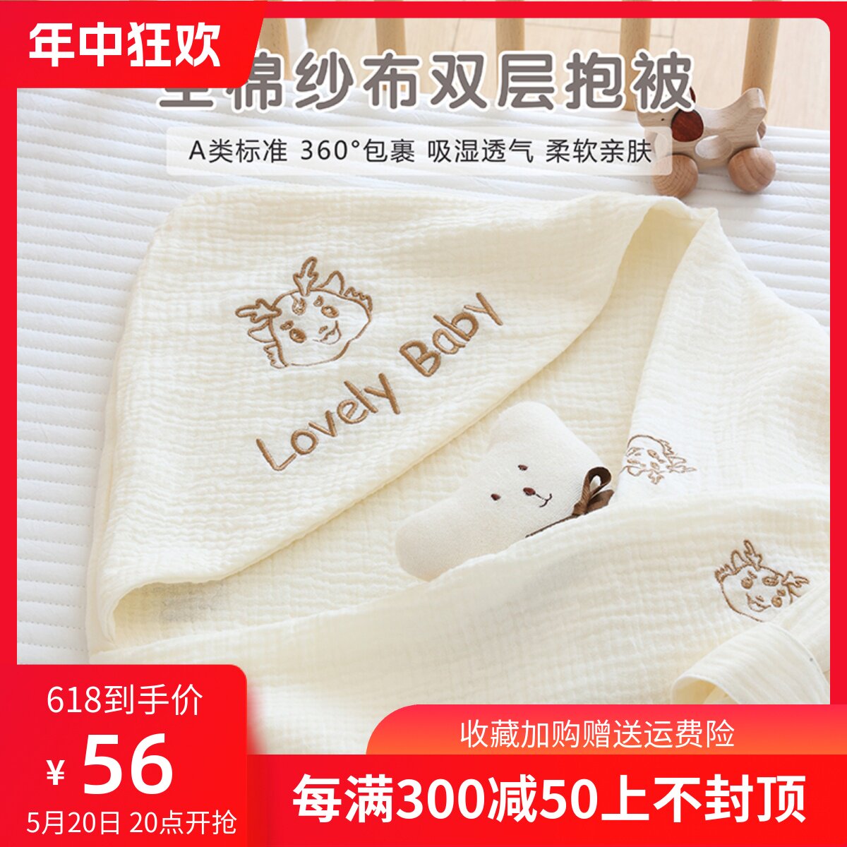 包被婴儿初生宝宝抱被纯棉防惊跳产房包裹巾春夏季薄款新生儿包单