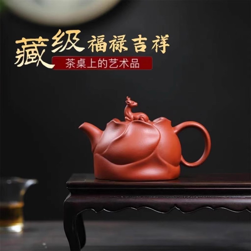 原矿半手工紫砂凤鸣壶一鹿连升泡茶器家用办公室陶瓷茶具大容量