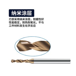 D4.1 钢用涂层a定柄钻整体钨钢大柄钻头定柄右钻合金麻花钻头D0.2