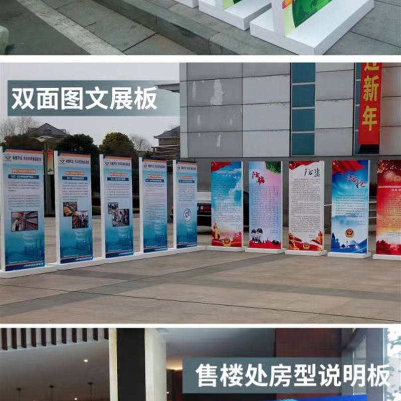 木质T型展板,临展户外防v风t形牌,双面指示倒T立屏画展背景