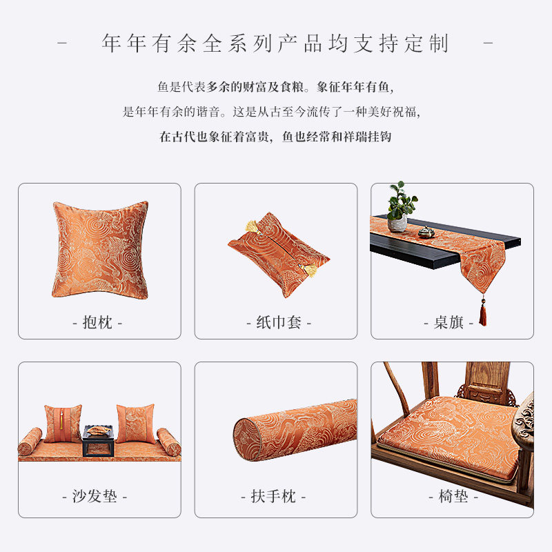 新中式坐垫古典红木沙发实木年年有余太师椅餐椅圈椅防Y滑垫座椅