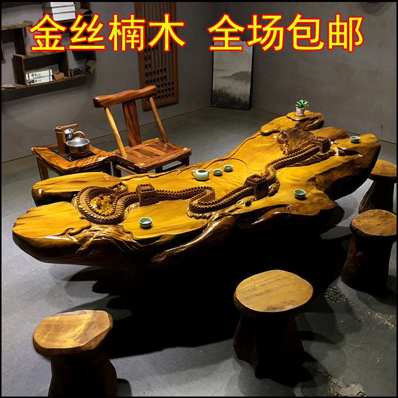 金丝楠木根雕茶台实木茶r几整体树根茶桌原木树头雕刻花梨树桩茶图片