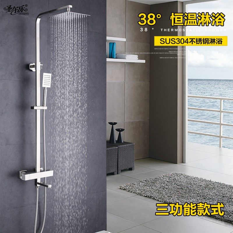 智能恒温铜质淋浴水龙头 卫浴花洒套装淋浴柱花洒套装增压莲蓬头