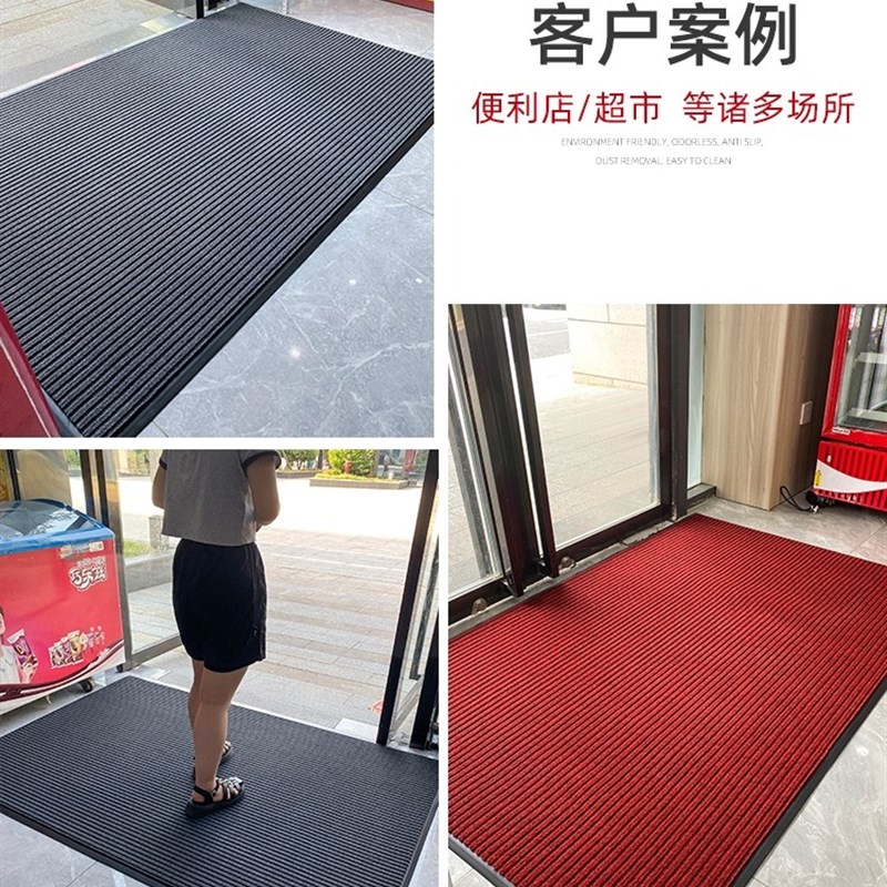 店门口地毯粗旦公司n入户吸水防滑垫进门脚垫门垫商用商铺店面地