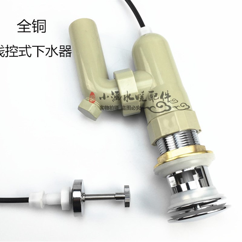 洗脸盆自动提拉下水器排水管铜主体洗面盆池弹跳式拉线配件下水器